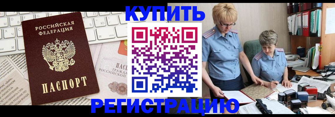 регистрация для школы в Южно-Сахалинске