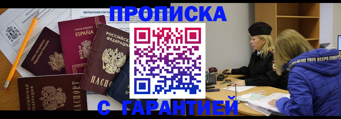 регистрация для школы в Южно-Сахалинске
